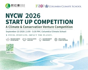 SEE THE FUTURE: START UP COMPETITION 2026