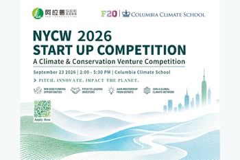 SEE THE FUTURE: START UP COMPETITION 2026