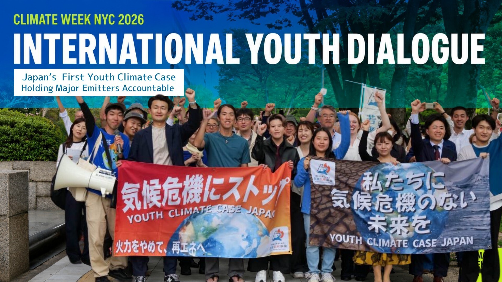Youth Climate Case Japan - An International Youth Dialogue