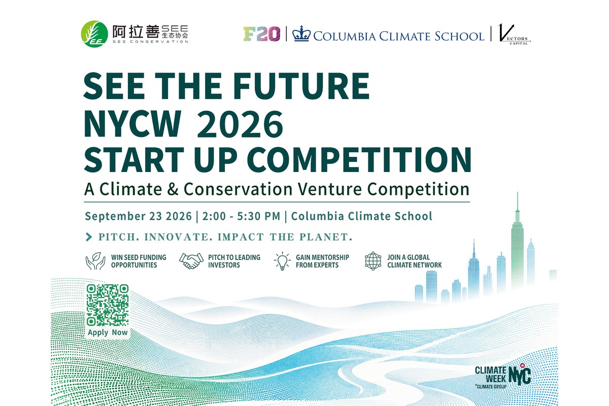 Startup Competition NYCW 2026
