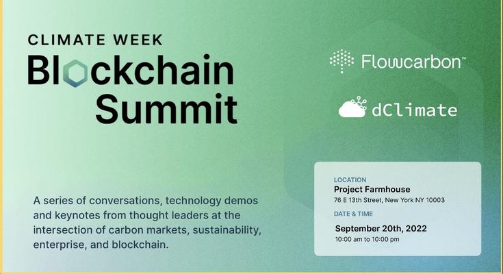 Blockchain summit 